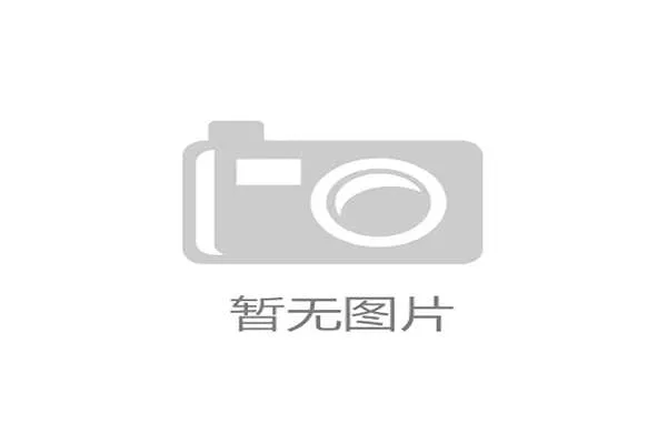 卡塔尔财团拟部分出售巴黎圣日耳曼股权引发关注 卡塔尔财团拟部分出售巴黎圣日耳曼股权引发关注