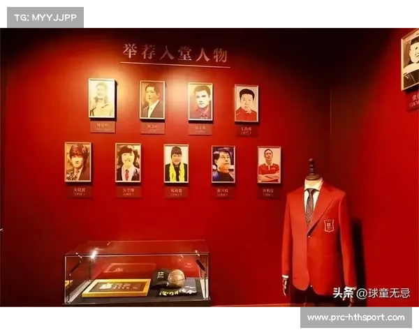 中国篮球博物馆首展亮相 1996黄金一代珍贵遗物回顾篮球辉煌历史 中国篮球博物馆首展亮相 1996黄金一代珍贵遗物回顾篮球辉煌历史